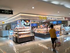 -BreadTalk面包新语·烘焙蛋糕(金光华广场店)
