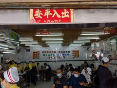 门面-穗银肠粉店(东川路店)