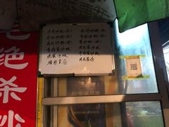 -小毛绝杀炒粉
