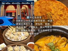 -聚丰园•湖鲜餐厅(阿红私房菜梅石路店)
