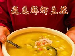 -遇见长安之高山流水(李家村万达店)