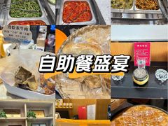 -泰合素食(双流店)