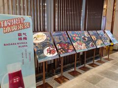 -丽景酒楼·佛山老字号(广佛智城店)