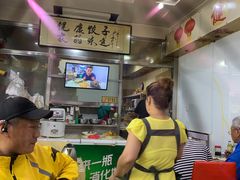 -老健康贾姨原味馆