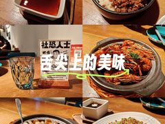 -蝦塘·中国餐馆(城墙南马道巷店)