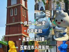 -绿地·中山里