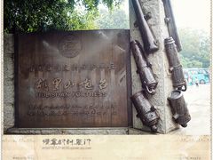 门面-胡里山炮台