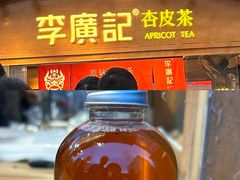 -敦煌夜市