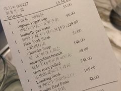 账单-the rug 飞毯 (朝阳公园店)