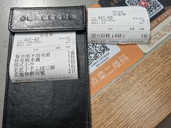 -小绍兴家宴(鲁迅路店)