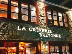 -LA CREPERIE BRETONNE布列塔尼法式餐厅(天童北路店)