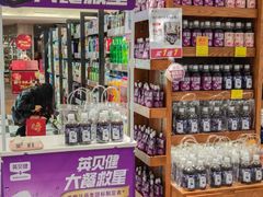 -金鹰超市(国际购物中心新街口店)