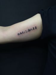 -苏州一渡刺青纹身馆