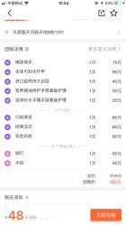 -可瑞娜美甲美颜汇