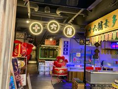 -十六蒲(桂林路店)