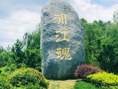 -韩湘水博园