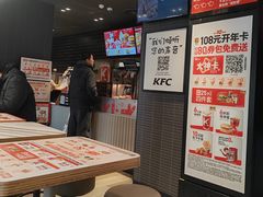 -肯德基(珍珠店)
