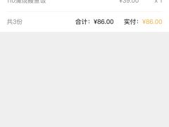 -满得意茶餐厅·顺德家常菜·港式经典(大良店)