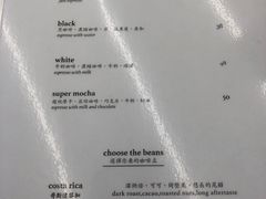 菜单-Onirii Coffee(长乐路店)