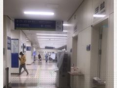 -首都医科大学附属北京天坛医院