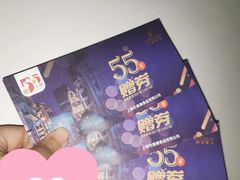 -泰康食品(南京东路店)