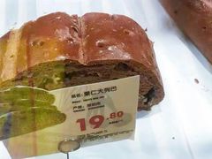 -Ole 面包房(华润万象城店)