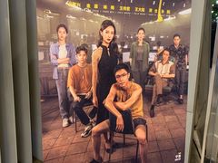 -银兴国际影城(星汇维港店)