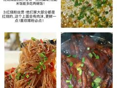 -阿龙酒煲(海宁新苑路店)