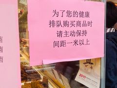 -上海全国土特产食品商场(淮海中路店)