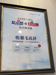 -郑荃丽格医疗美容