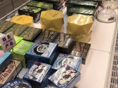 -好利来(槐中店)