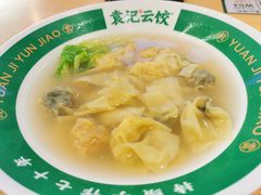 -袁记云饺(鼓楼店)