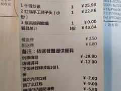 -和记小菜(东方店)