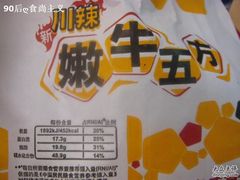 249-肯德基(常熟百润发店)