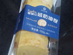 拿破仑咸奶油卷-昆明冠生园·蛋糕·面包(南强街店)