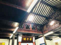 -吾介小籠館