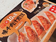 -味千拉面(南宁江南万达店)