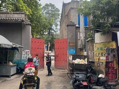 -老乌家特色小炒泡馍(大皮院店)