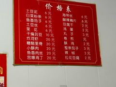 -咱家王新国把子肉(县东巷店)