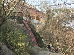 -灵岩山风景区