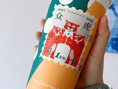 奶绿装芒-1点点(国贸店)