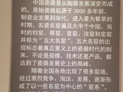 -海口市博物馆