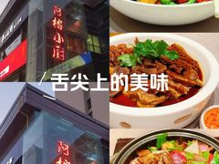 -阿榕小厨(丈八一路店)