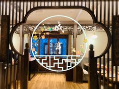 -香园茶社·金陵小灶(老门东店)