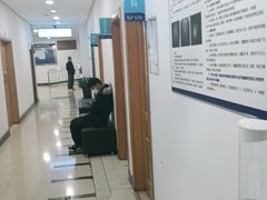 -上海仁爱医院