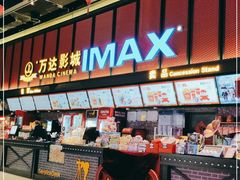 -万达广场(北京槐房店)