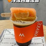 🌈M stand彩虹水果棒冰咖啡