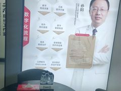 -牙博士口腔品牌连锁(昆山城区店)