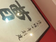 -曹祥泰(解放路店)