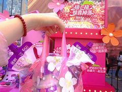 -利群商厦(台东店)